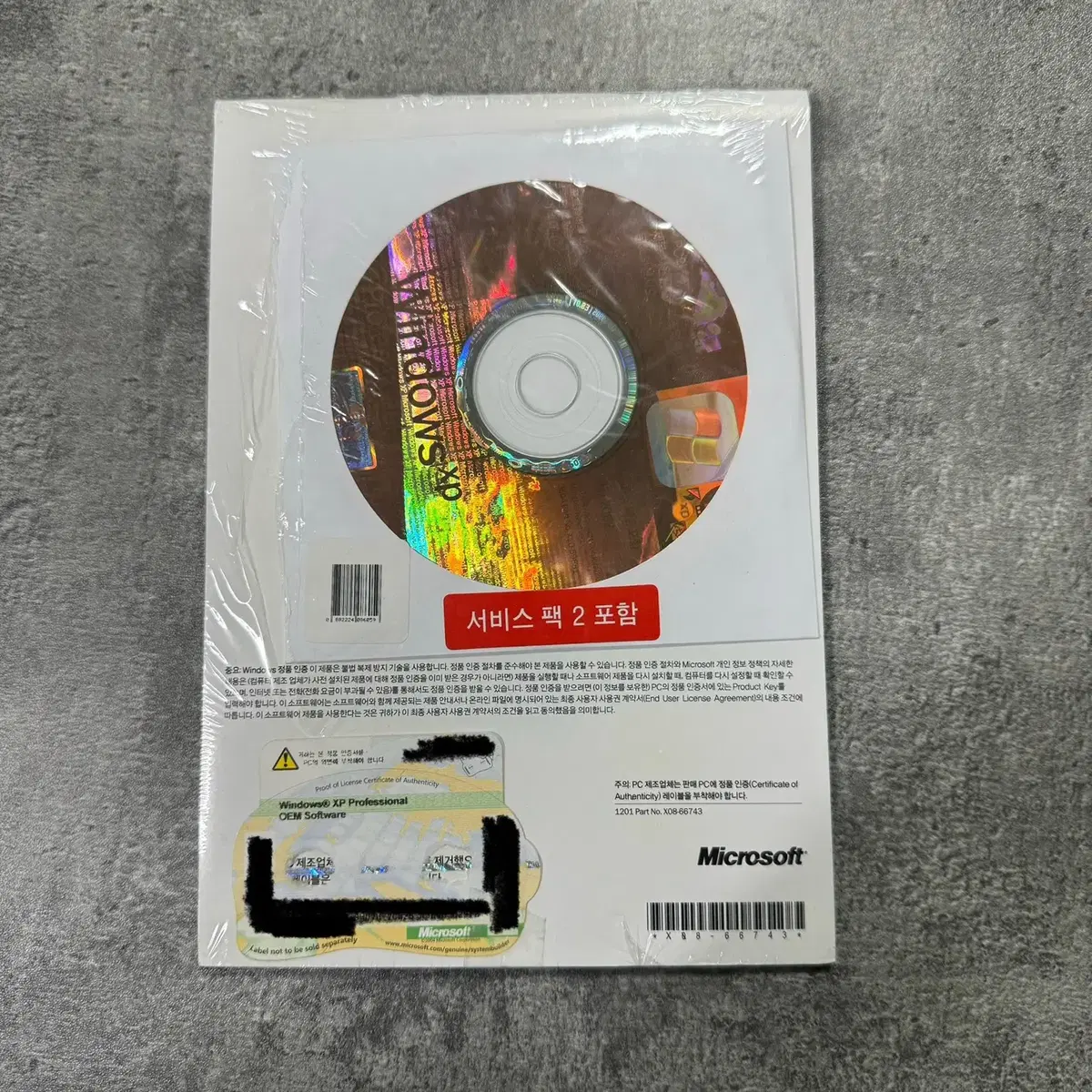 새제품 윈도우XP CD 판매합니다.