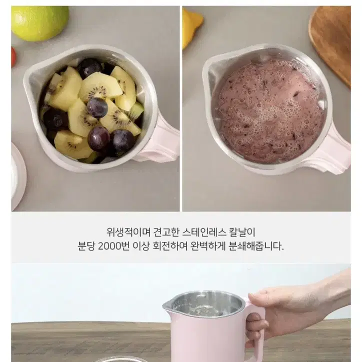 두유,죽,이유식 제조기