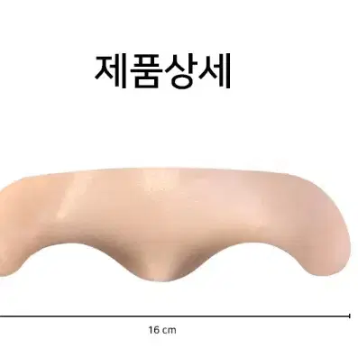 리필용 5D탈부착 실리콘 눈섭패드 세트 반영구 눈썹실리콘 고무판 반영구재