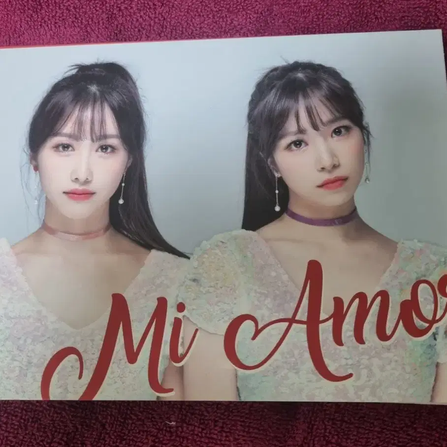 코코소리 음반시디 mi amor