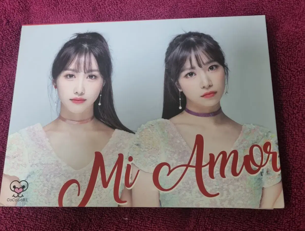 코코소리 음반시디 mi amor