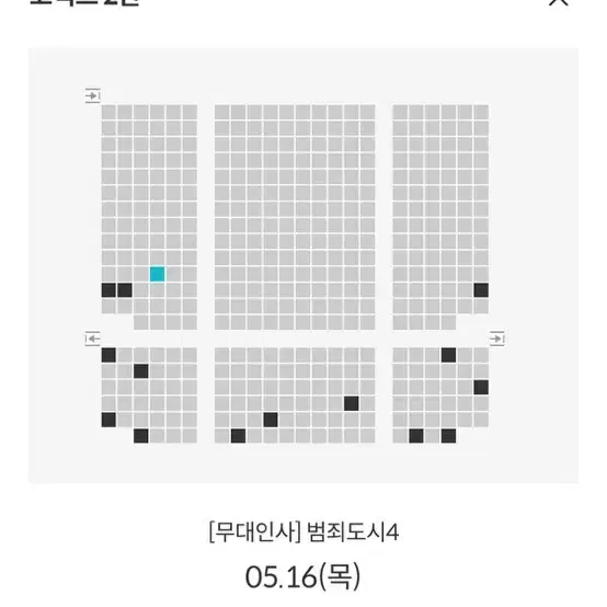 범죄도시4 무대인사 원가양도합니다