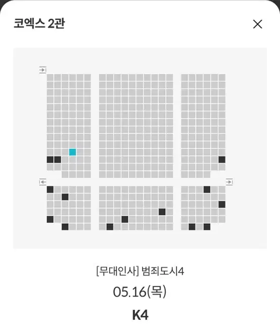 범죄도시4 무대인사 원가양도합니다