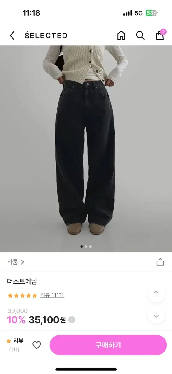 어텀 더스트데님 l size