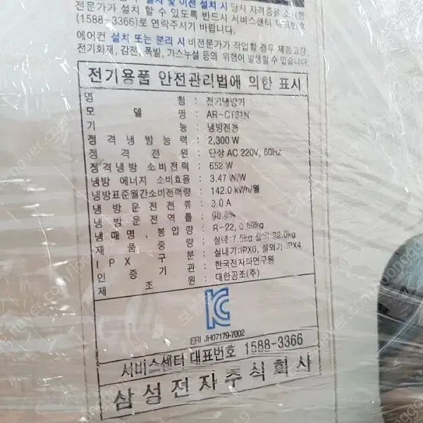 벽걸이12)삼성 6평 15만원