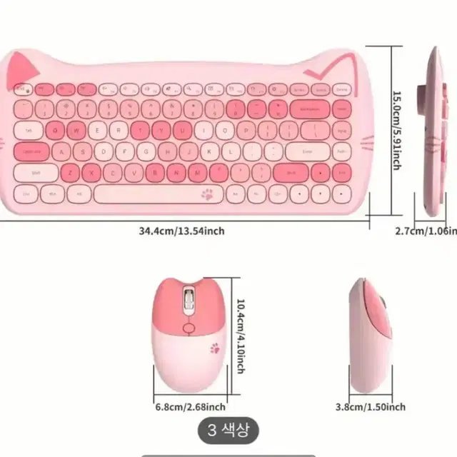[세트가격] 블루투스 키보드 마우스 세트 핑크