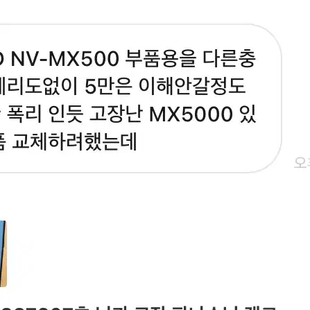 고장 파나소닉 캠코더 NV-MX500 3CCD 6mm