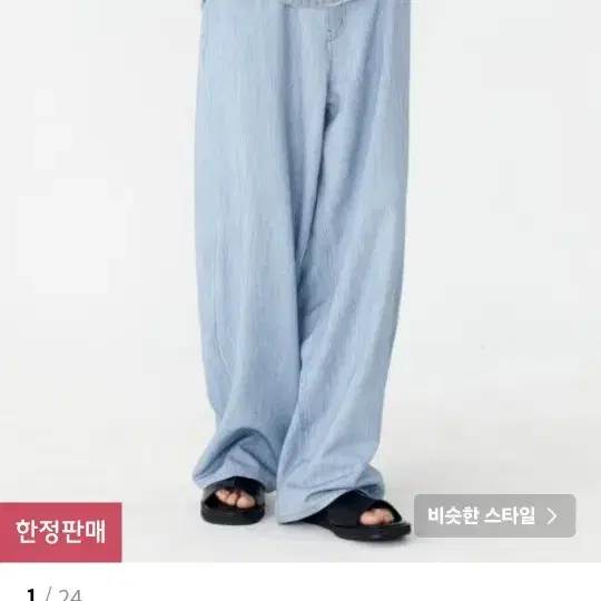 새상품마틴플랜 Vertical Slap Pants - BLUE 46