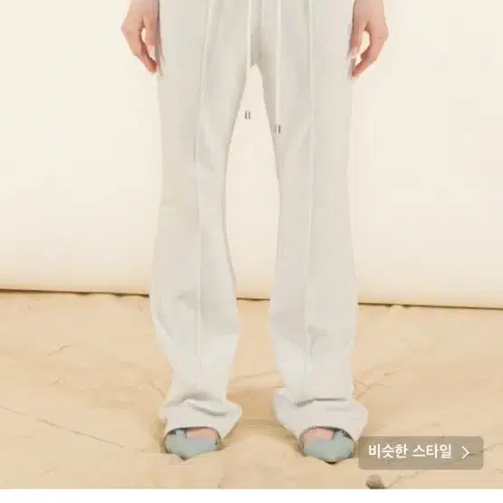 Kijun 기준 트랙 팬츠 Track Pants 트레이닝