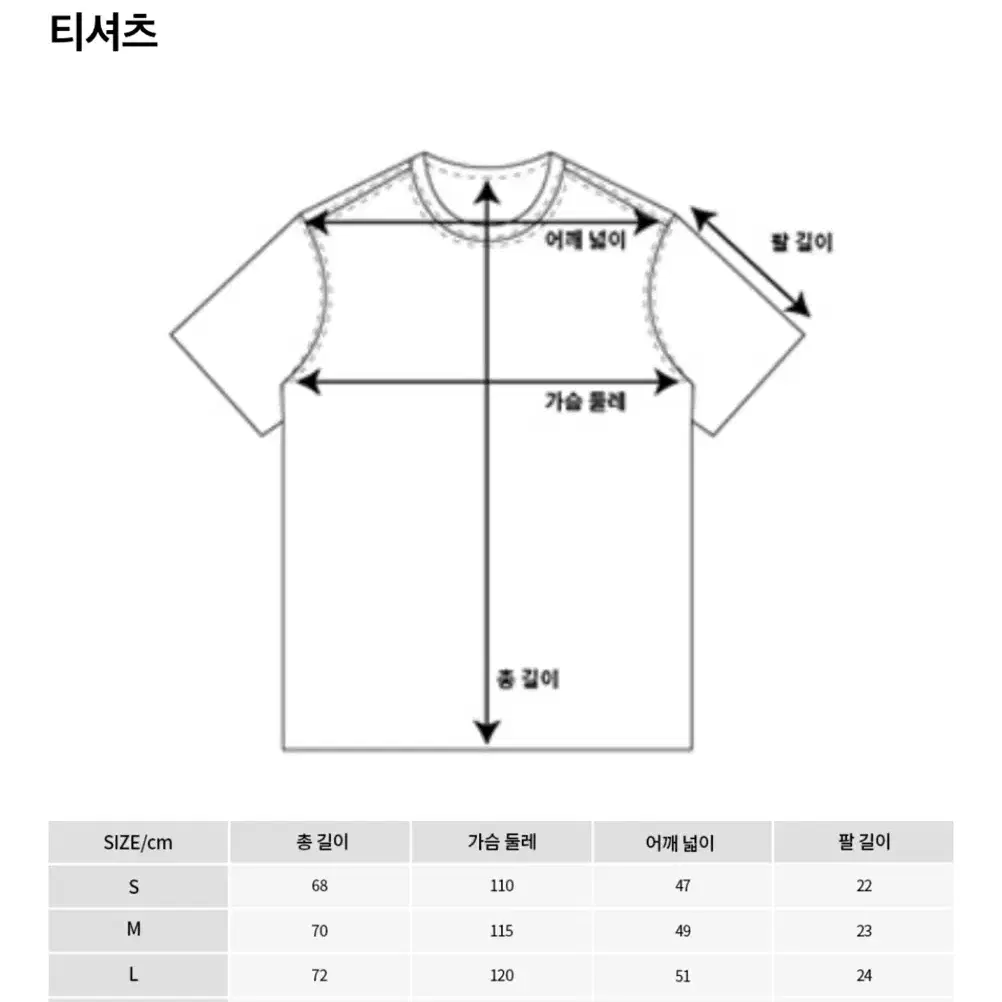 105) 아디다스 트랙탑 셋업