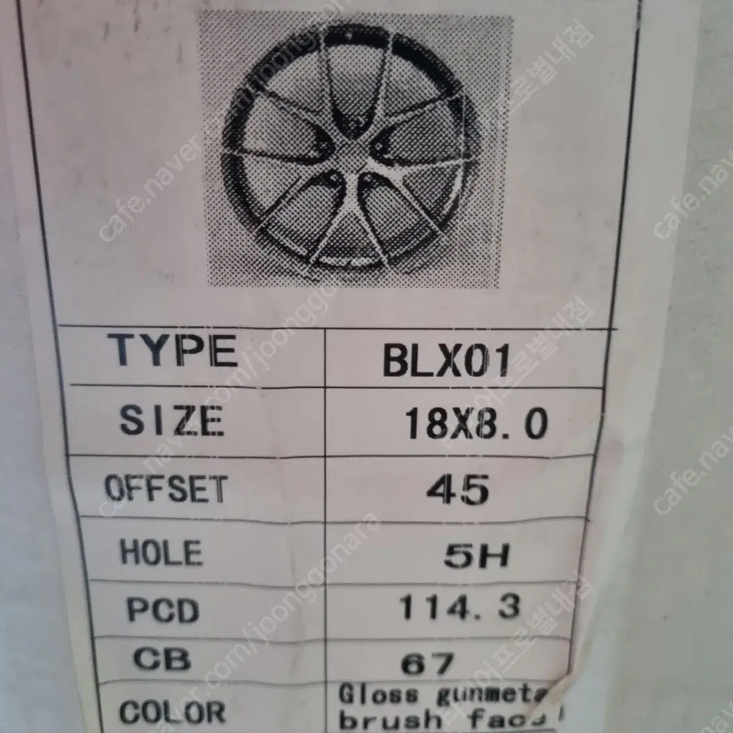 엔자바톨 LBX 정품18인치휠 1대분팝니다