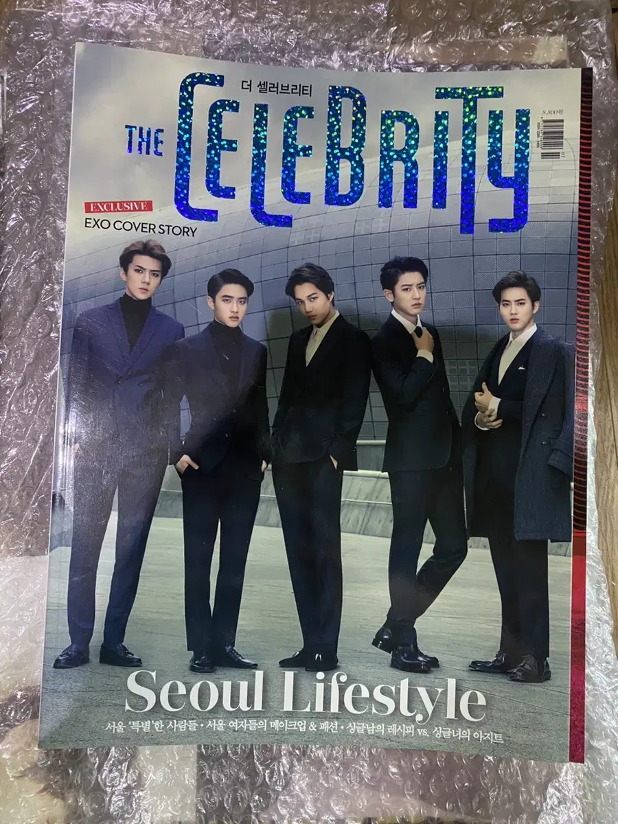 Exo Celebrity January 2015 Issue