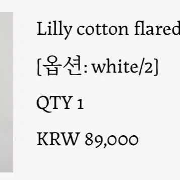 노멜렛 Lilly cotton flared skirt