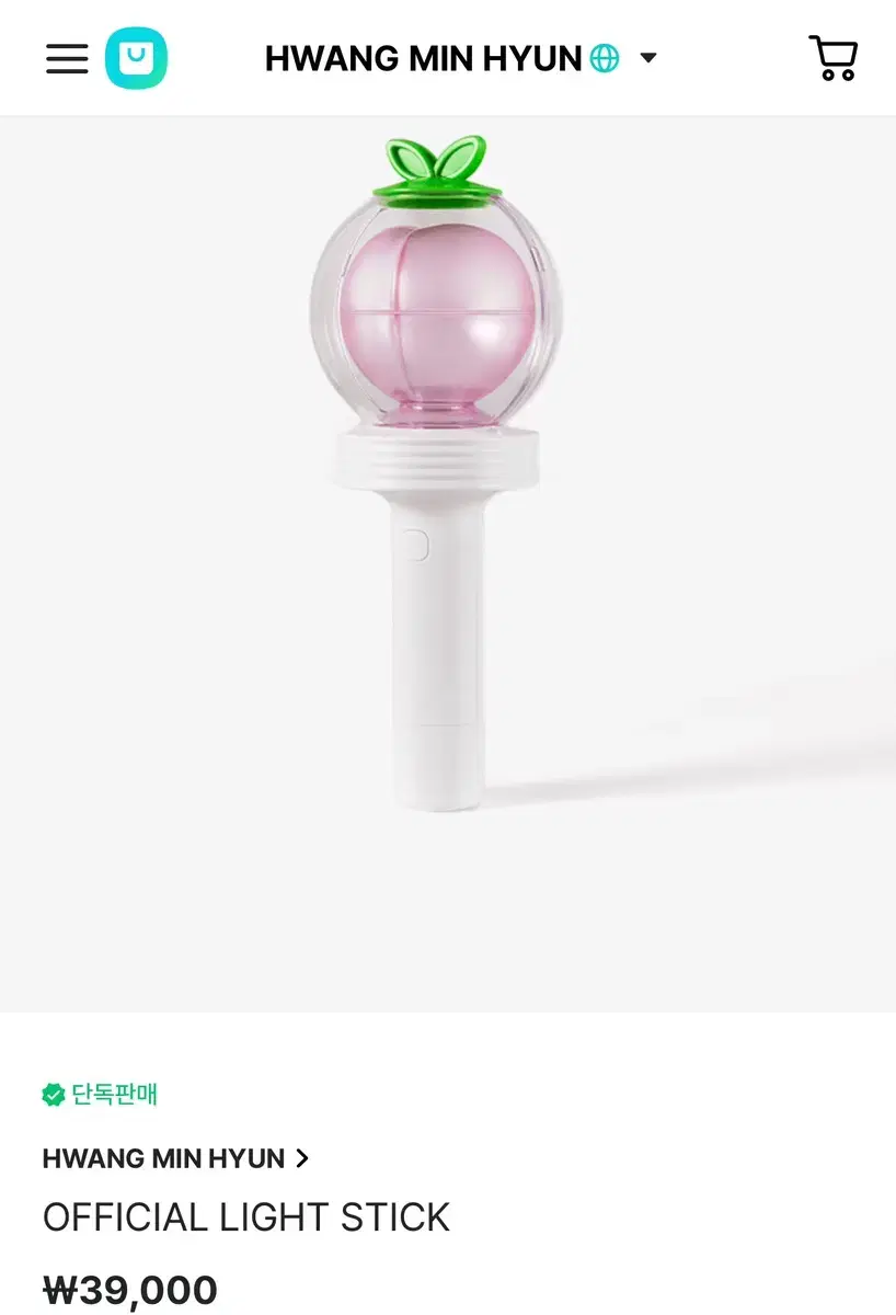 Hwang Minhyun lightstick Hwang Do Bong