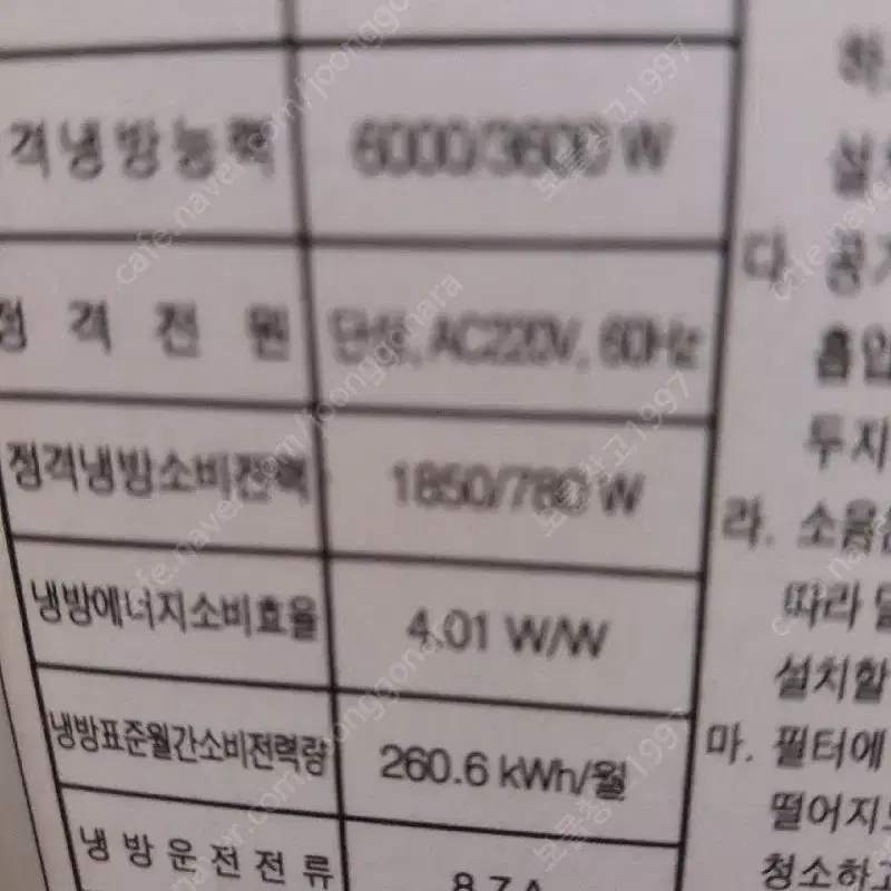 스탠드4)삼성 15평 2007년 30만