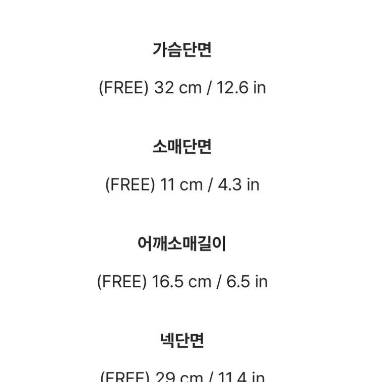 아뜨랑스 단가라 오프티