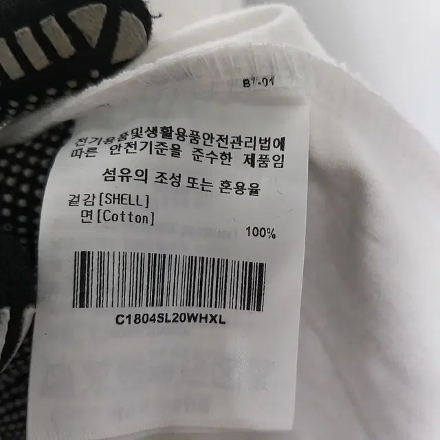 A-297 커버낫 남성 반팔티셔츠 XL 20년식 새상품