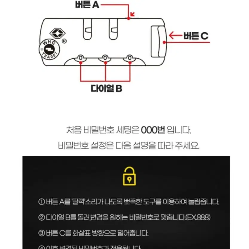 폰티악 테스메탈 24인치 캐리어 (새상품,무료배송)