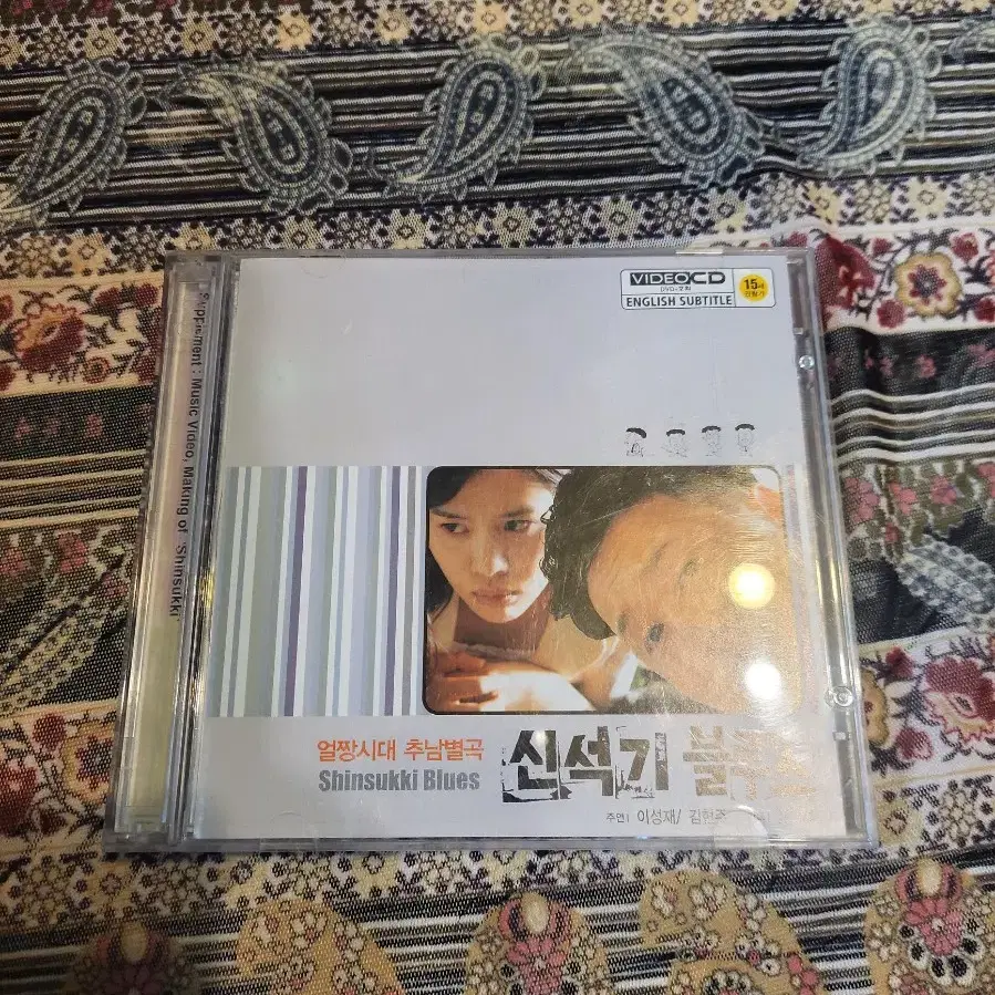 신석기 블루스DVD 2DISC