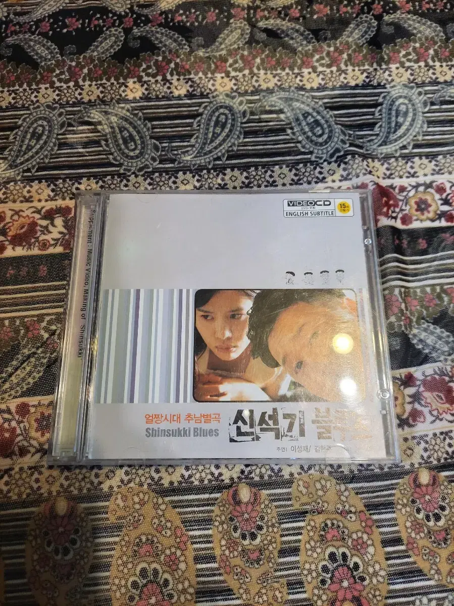 신석기 블루스DVD 2DISC