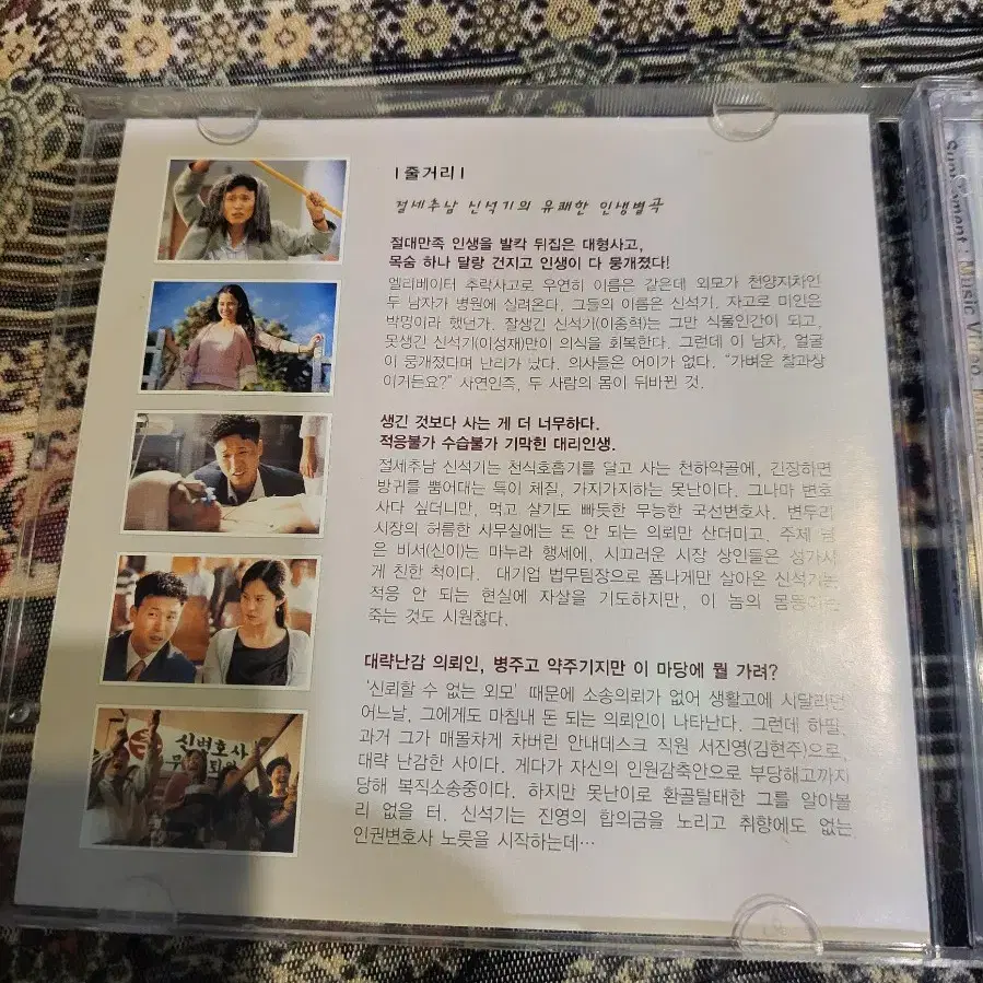 신석기 블루스DVD 2DISC