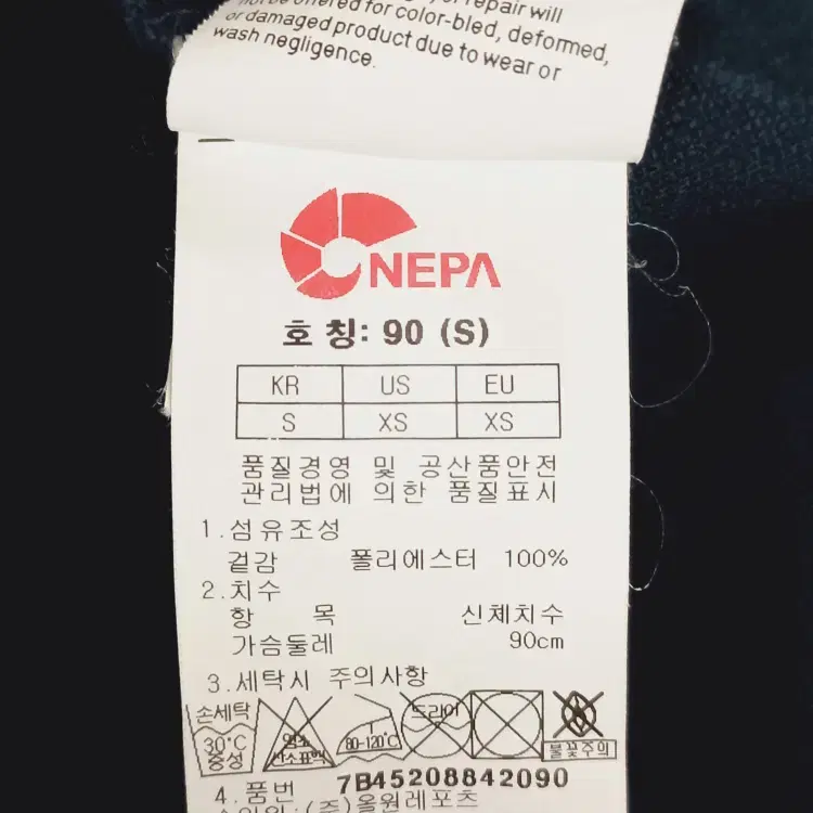 네파 피케 카라 원피스 90