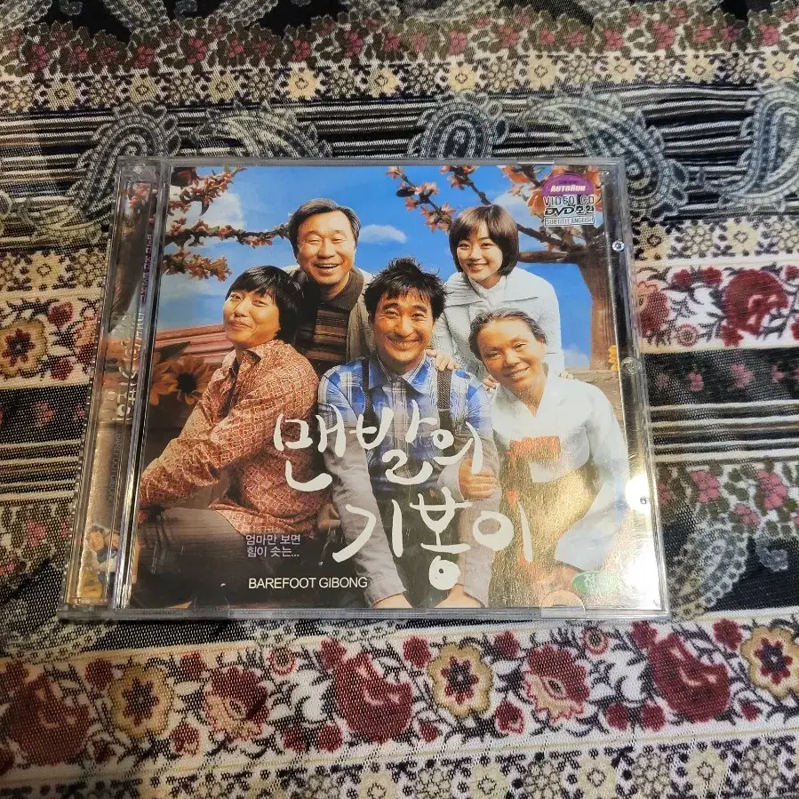 맨발의 기봉이 2DISC DVD