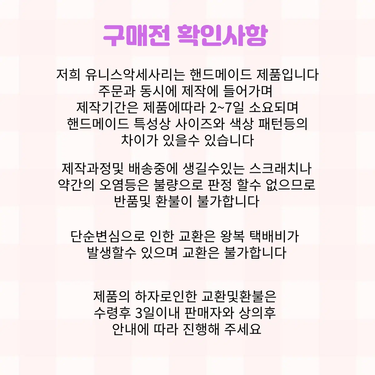 유니스 투명 하트 나비 키링 가방고리 핸드폰스트랩