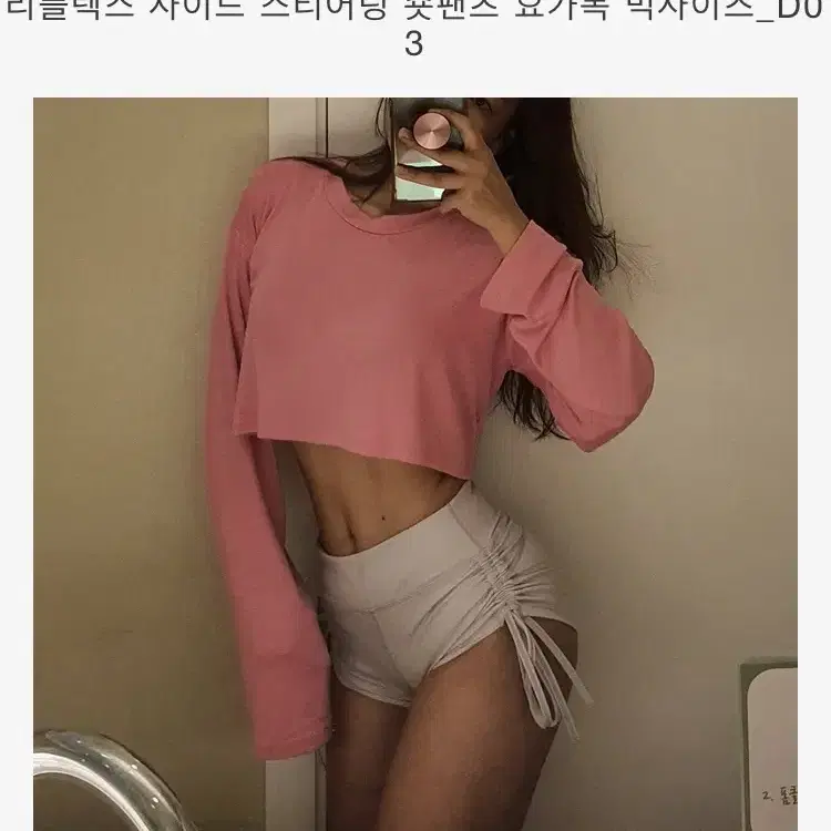 버블라임 폴웨어 셔링숏팬츠