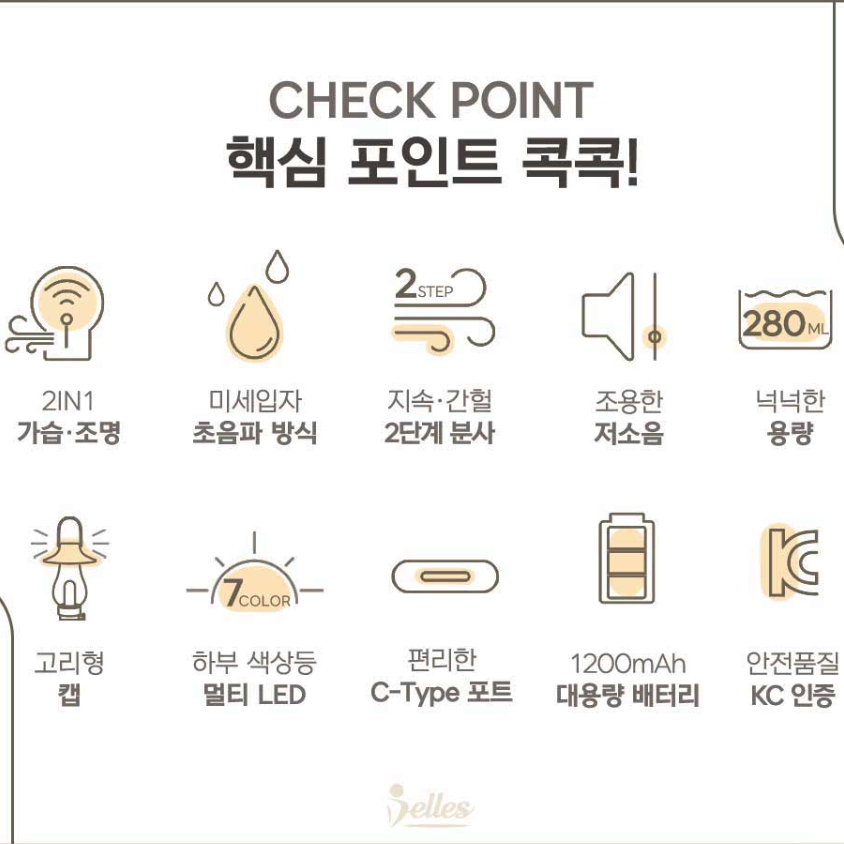 [미개봉] 벨레스 감성 랜턴 무선 가습기