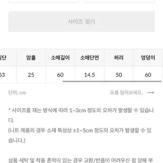 원로그 원피스 비닐째 새상품