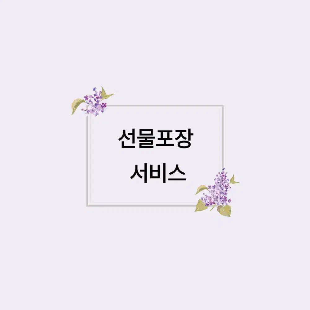 버버리숄 옐로 울(새상품)