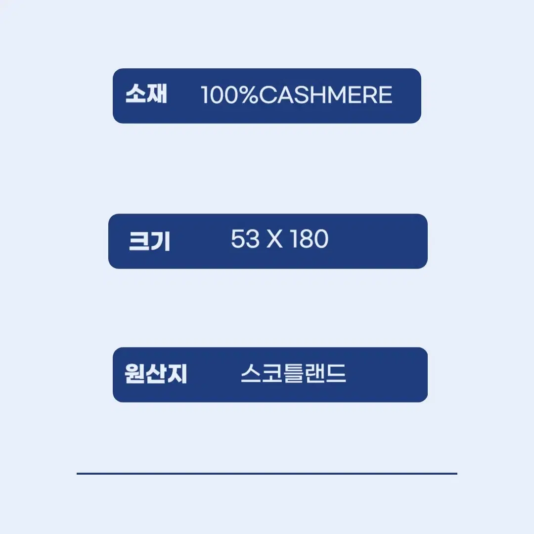 버버리숄 카키 캐시미어100프로 (새상품)