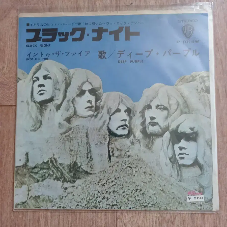 deep purple 7inch lp 딮퍼플 7인치 엘피