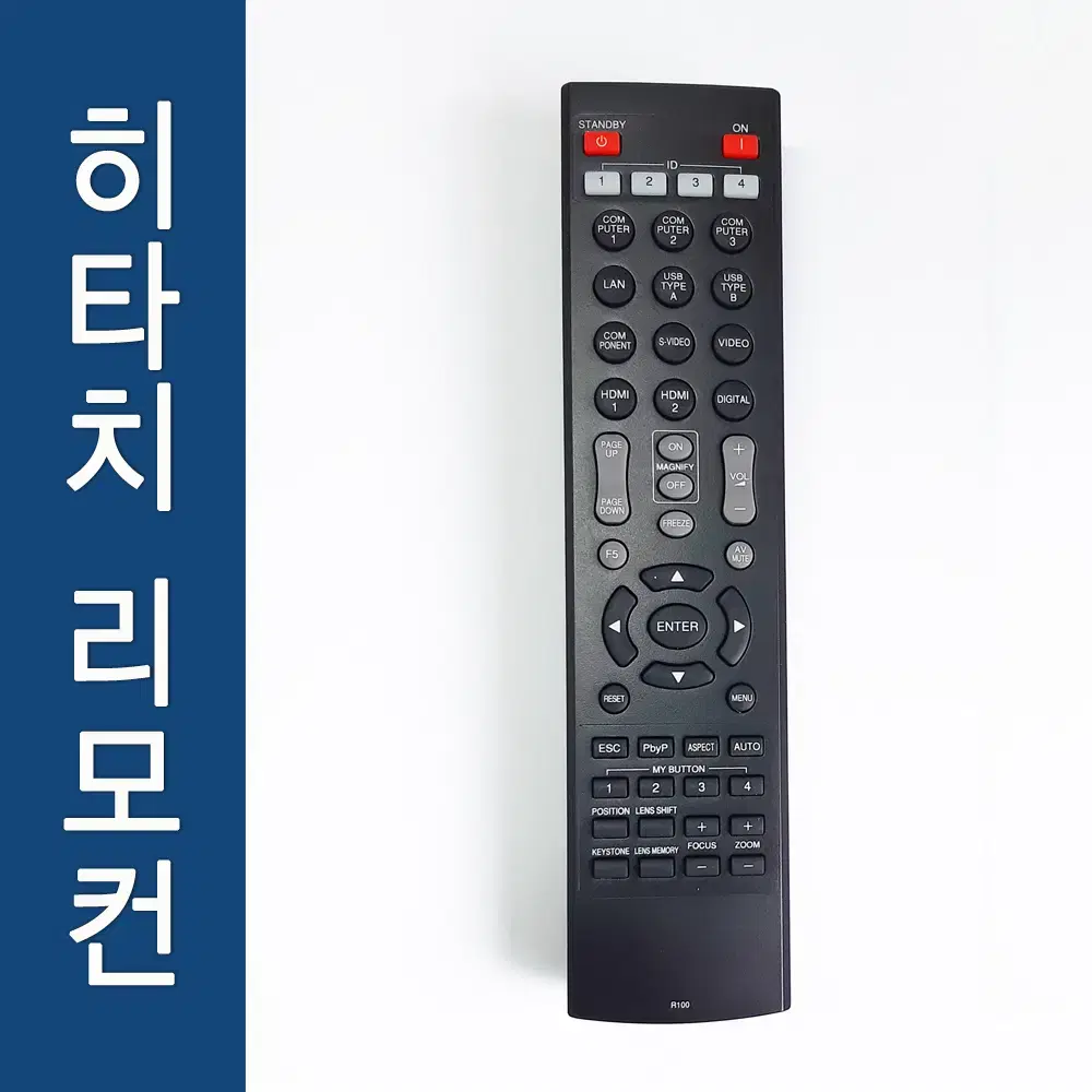 맥셀 히타치 유무선  겸용 정품리모컨 새제품