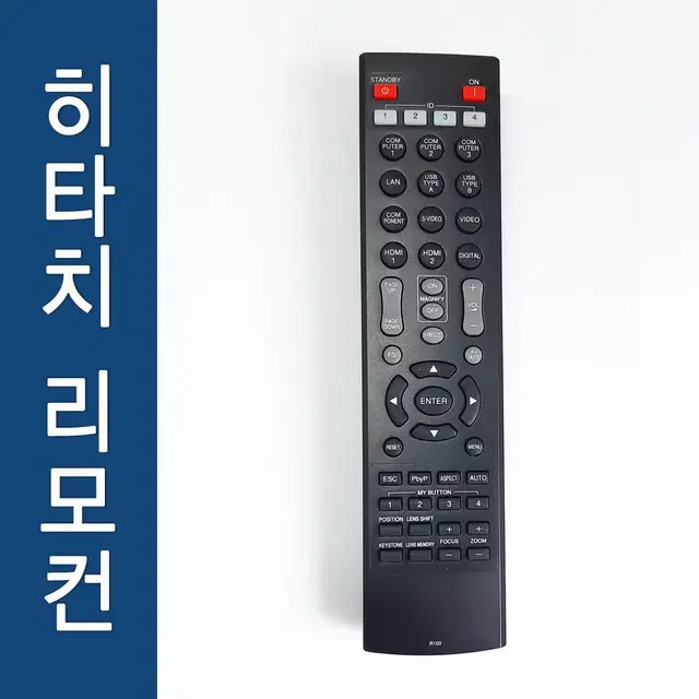 맥셀 히타치 유무선  겸용 정품리모컨 새제품