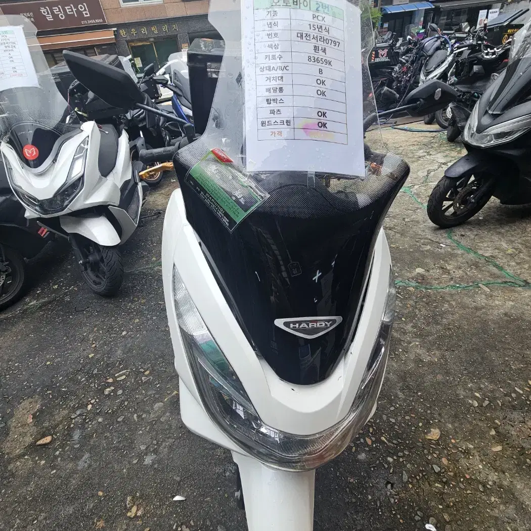 pcx 21년식 흰색 5번