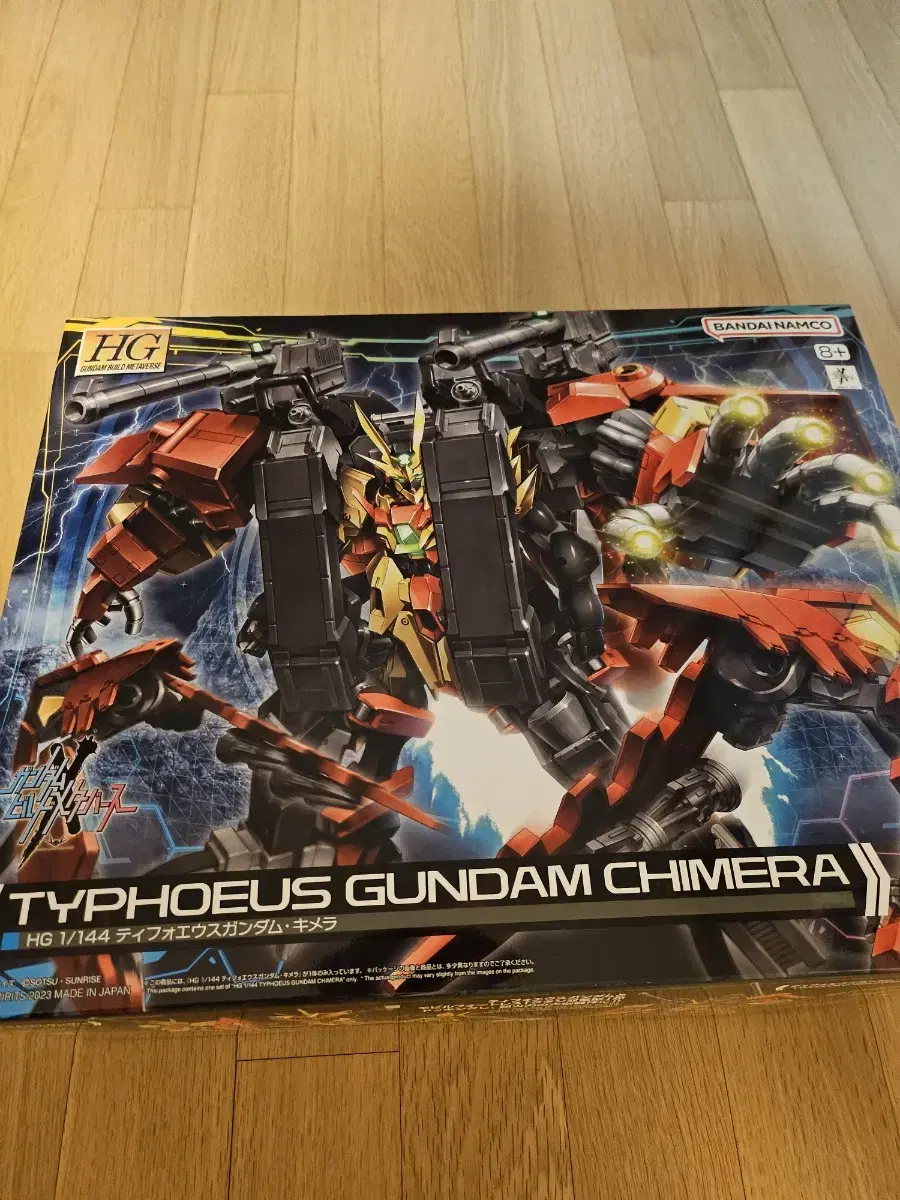 Unsealed HG Gundam Typhoeus Chimera