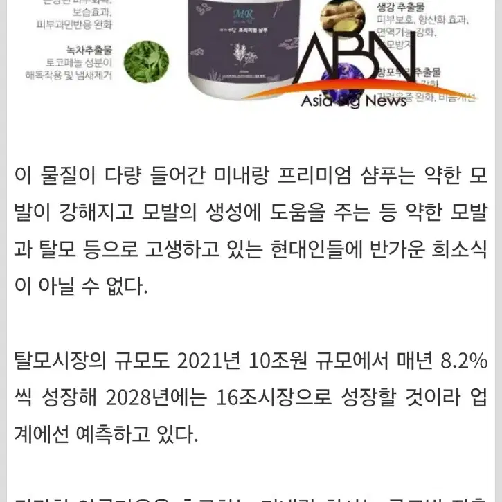 탈모관리 실패 하신분만!  간절하신분만 보셔요