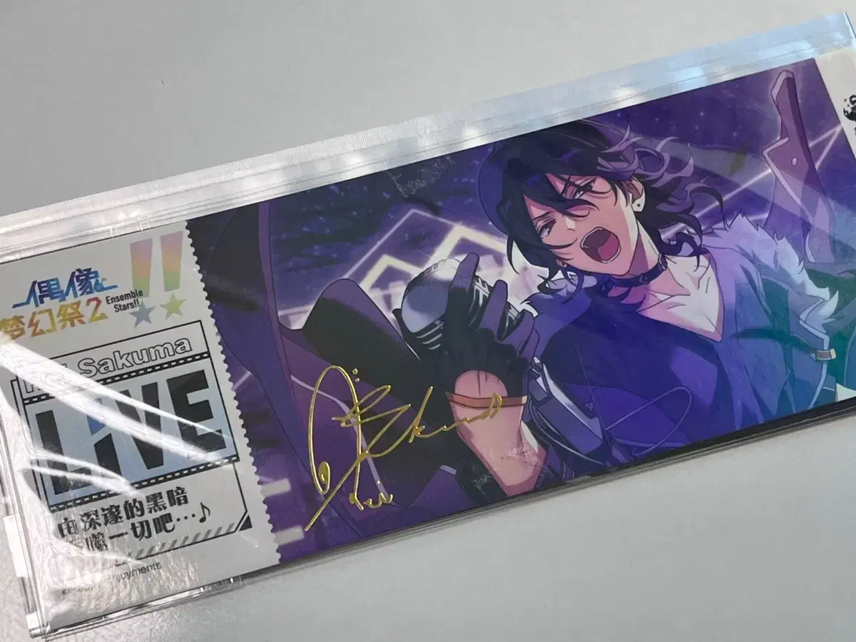 Angsta) Sakumarei Live Ticket 1st Normal Ticket