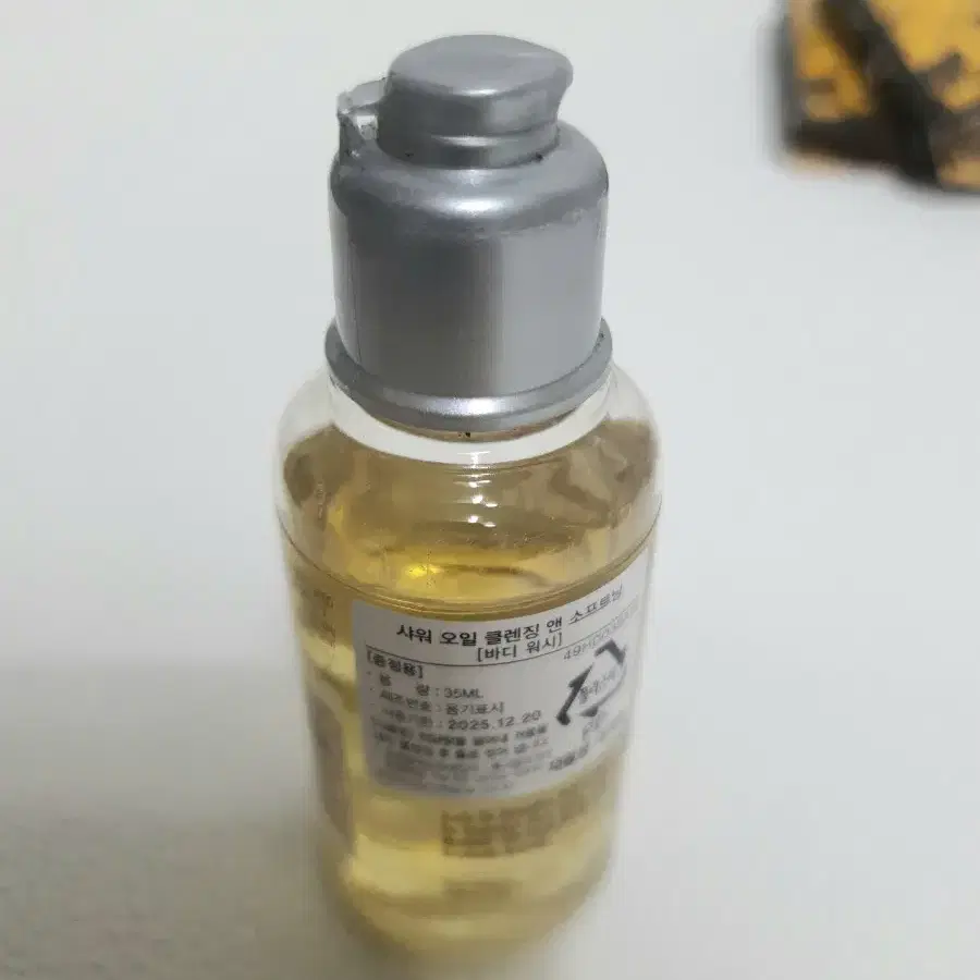 L'OCCITANE 록시땅 정품 아몬드샤워오일클린져 35ml새상품