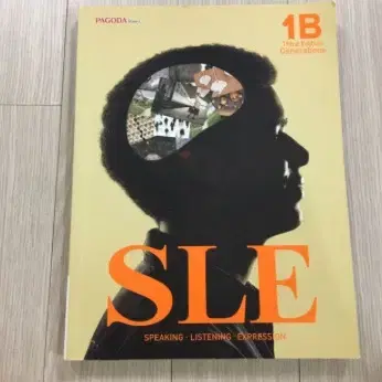 SLE 1B 영어책