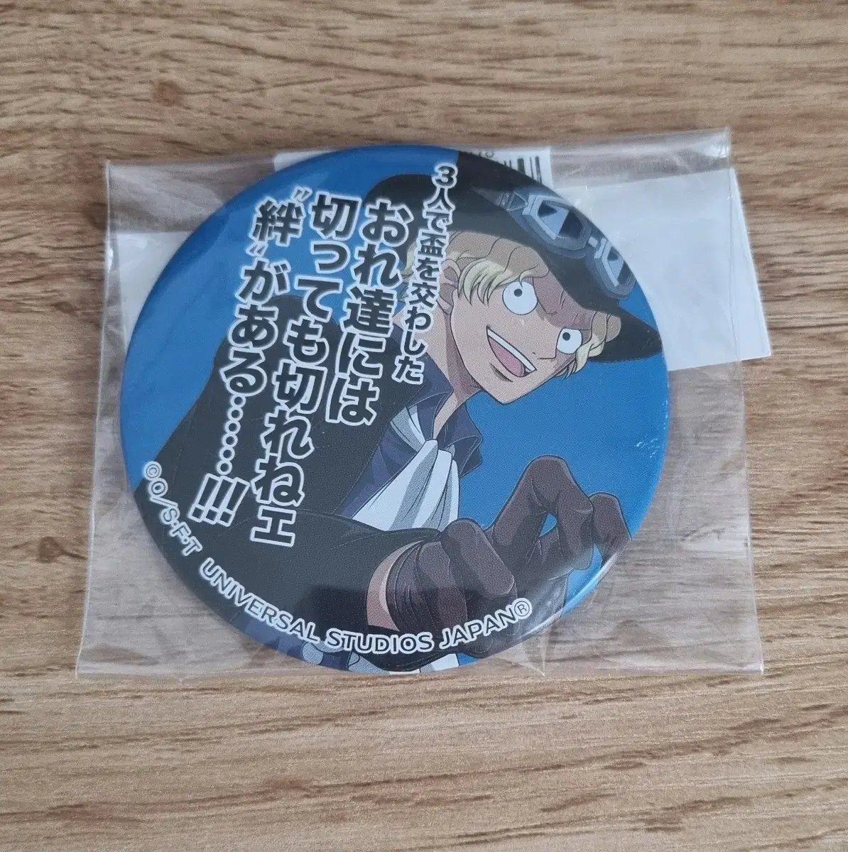 Sabo Canbadge sells