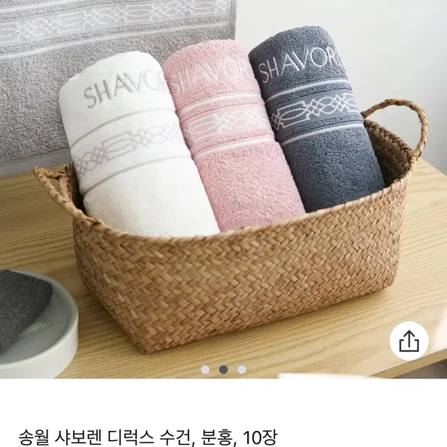 새상품)송월타올 샤보렌 디럭스 분홍색