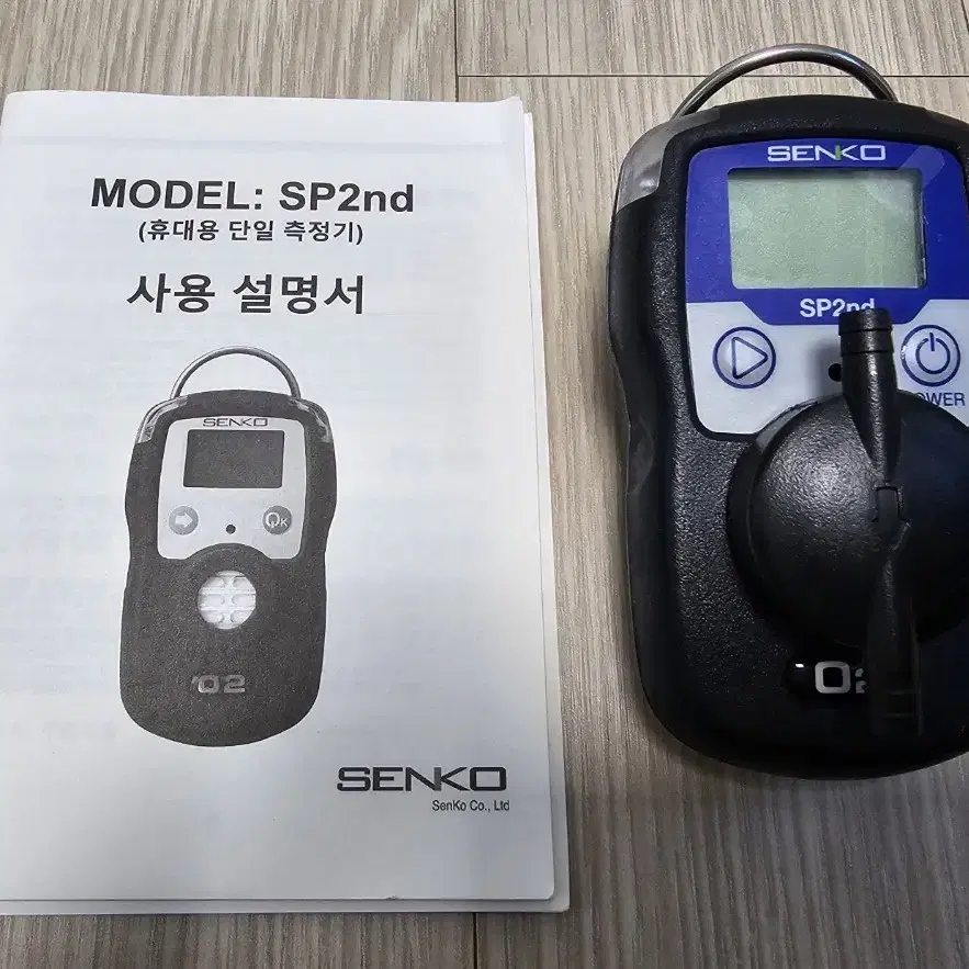 국산 센코 SENKO SP2nd O2  가스측정기 (미사용)