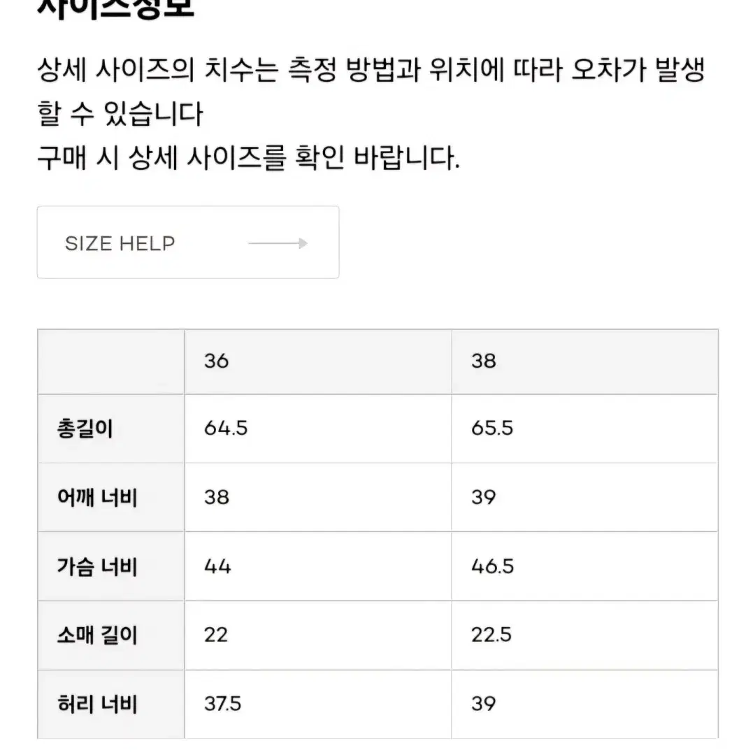 피에뮤 자켓 38사이즈 새상품