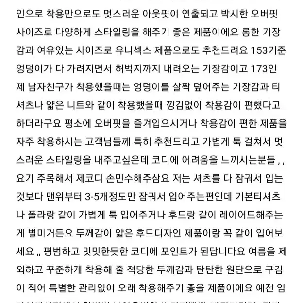 시즈너블 마더오버핏셔츠 와인 판매