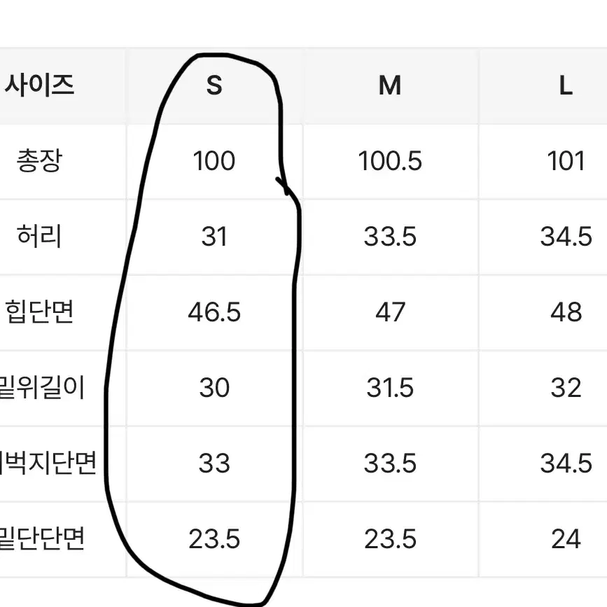 베베체 어텀 핀턱 일자 슬랙스