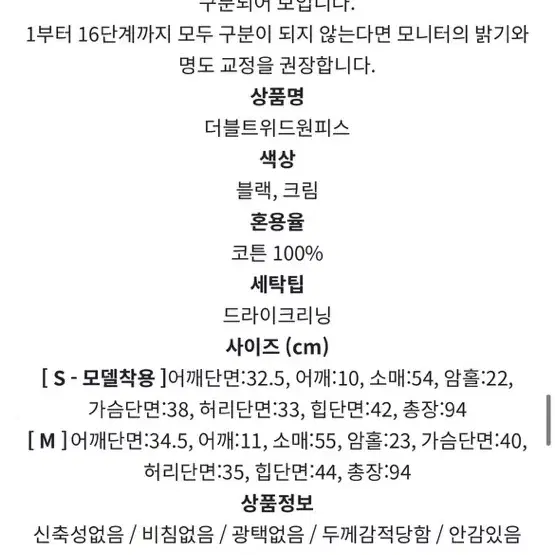 새상품 아뜨랑스 트위드 원피스 봄 원피스 데이트 하객 원피스 하객룩