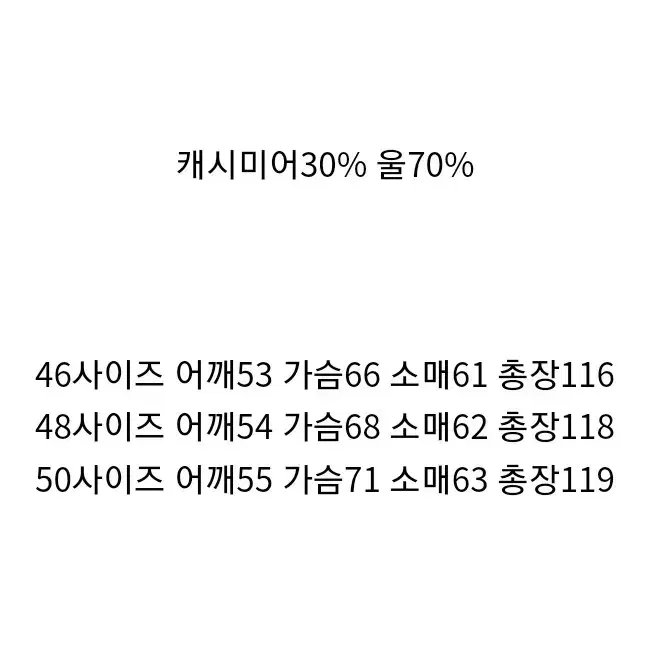 크리드옴므 핸드메이드 로브코트 블랙 48